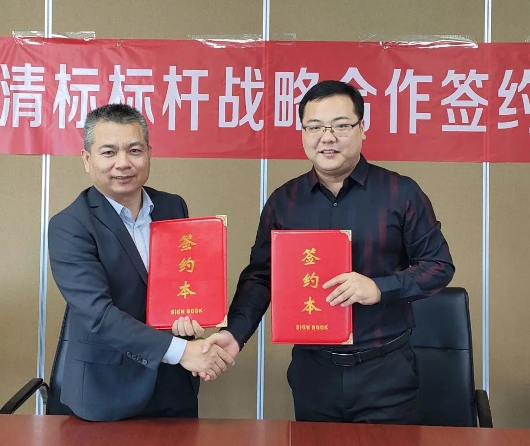 华体会官方登录_华体会（中国）招标与广联达携手并进，共建数字化清标