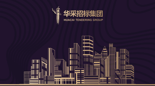 华体会官方登录_华体会（中国）
入围12所高校招标代理机构供应商名录